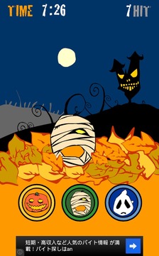 Touch Halloween游戲截圖2
