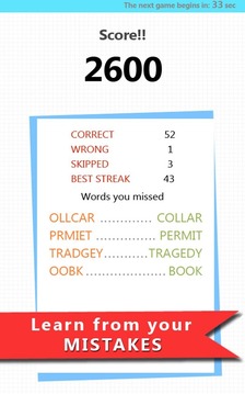 Word Shift游戲截圖5