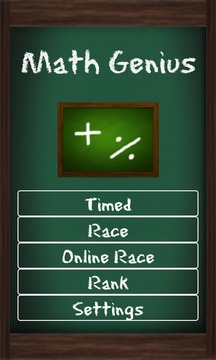 Math Genius Game游戲截圖1