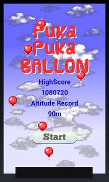 PukaPuka Balloon游戲截圖1