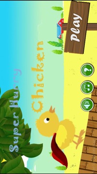 Super Hurry Chicken游戲截圖1