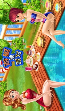 Yatch泳池派對(duì)V1.0.0游戲截圖1