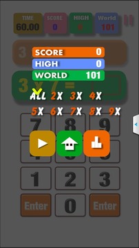 Speed multiplication游戲截圖2