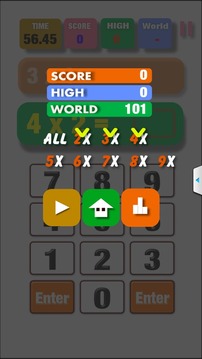 Speed multiplication游戲截圖4