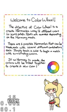 Color Wheel!游戲截圖4