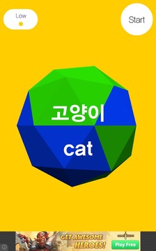 Word Turn - 3D Words Game游戲截圖2