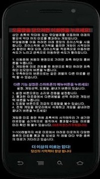 Pedi Maze Pro游戲截圖4