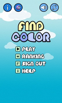 Find Color游戲截圖1
