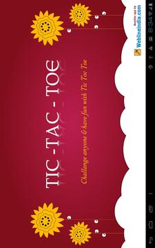 TicTacToe 2012游戏截图5