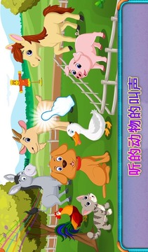 幼兒拼圖字V1.0.0游戲截圖2