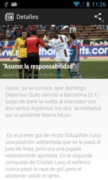 Futbol Ecuador Offside Ecuador游戲截圖5