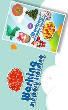 Working Memory Training游戲截圖1
