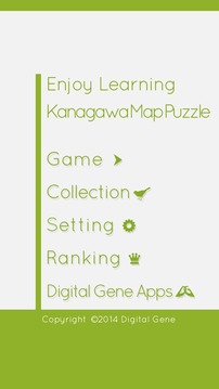 Enjoy L. Kanagawa Map Puzzle游戲截圖5