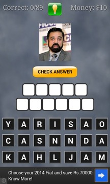 Hindi actor quiz游戲截圖3