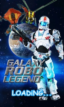 Galaxy Robo Legend游戲截圖1