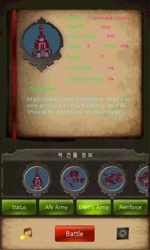 Final Wars Lite游戲截圖4