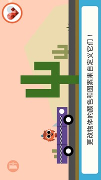 魔法鉛筆游戲截圖3