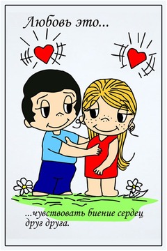 Love is Puzzle游戲截圖3