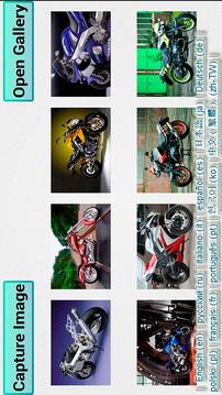 Motorcycles / Bikes Puzzle游戲截圖5