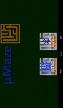 uMaze - Maze Game游戲截圖5