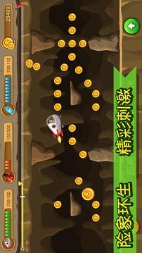 天天洞穴飛行大冒險游戲截圖3