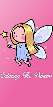 Coloring The Princess游戲截圖4