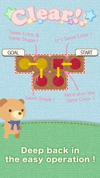 ShamShape -Simple Cute Puzzle-游戲截圖3