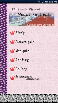 36 Views of Mount Fuji Quiz游戲截圖1