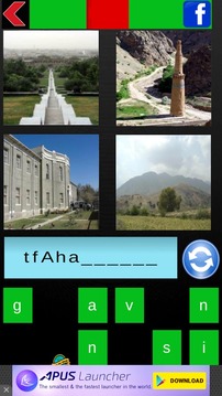 Tour The World游戲截圖4