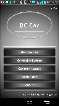 DC CAR with Arduino游戲截圖1