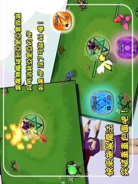 亞里亞與試煉森林[Free]游戲截圖4