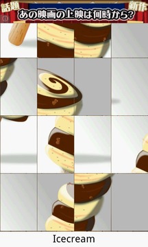 Kids Summer Puzzle Game游戲截圖4