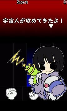 Rock paper scissor Shooter OF游戲截圖1