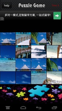 Seascape Tangram Games游戲截圖4