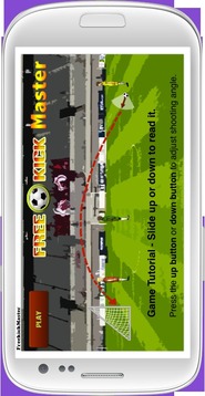 Free Kick Master League游戲截圖1