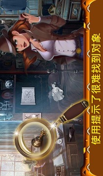 現(xiàn)貨的差異內(nèi)訓(xùn)V1.0.0游戲截圖4