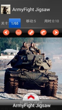 Army Fight - Sliding Puzzle游戲截圖1