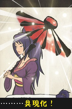 繪師：命之畫匠物語游戲截圖4