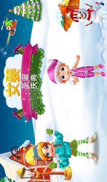 寶貝圣誕慶?；顒?dòng)V1.0.0游戲截圖1