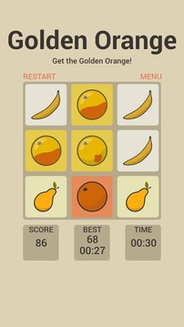 Orange Puzzle 4D游戲截圖3