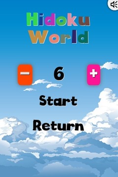 Hidoku World游戲截圖4