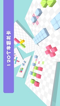 果凍滾滾游戲截圖4