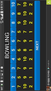 BOWLING游戲截圖5