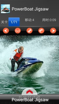 Racing Boat - Jigsaw puzzle游戲截圖4