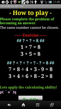 Calculating ability游戲截圖4