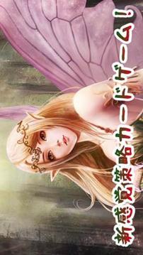 女神之對(duì)決游戲截圖1