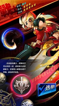 神之天空游戲截圖1