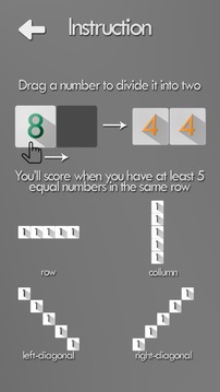 Divide Puzzle游戲截圖2