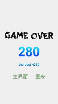 矩形陣游戲截圖4