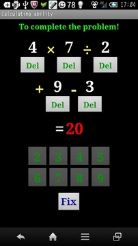 Calculating ability游戲截圖3
